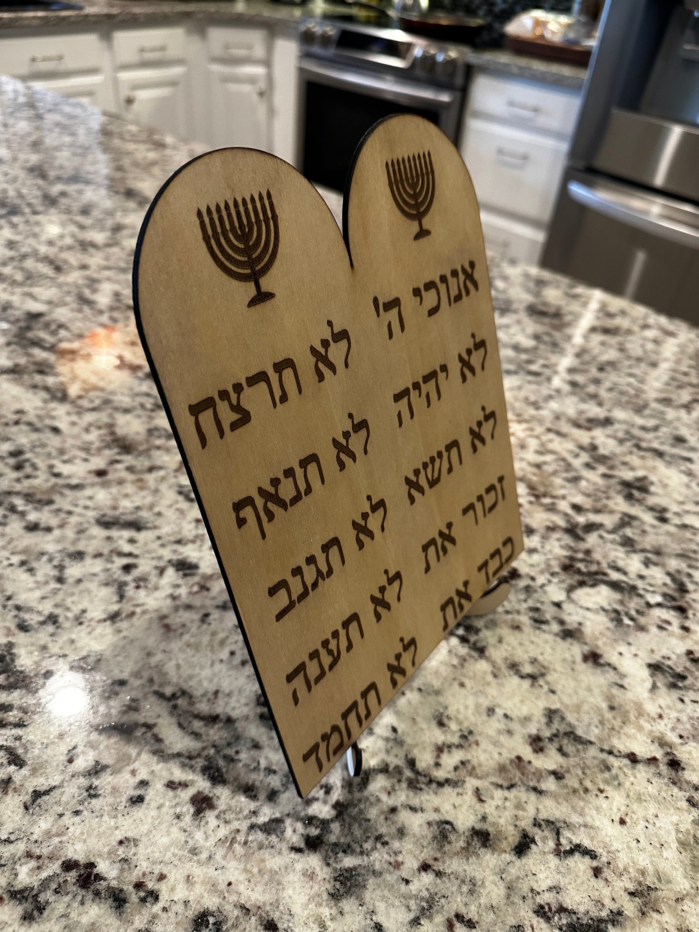 The Ten Commandments in Hebrew wooden sign with the Menorah