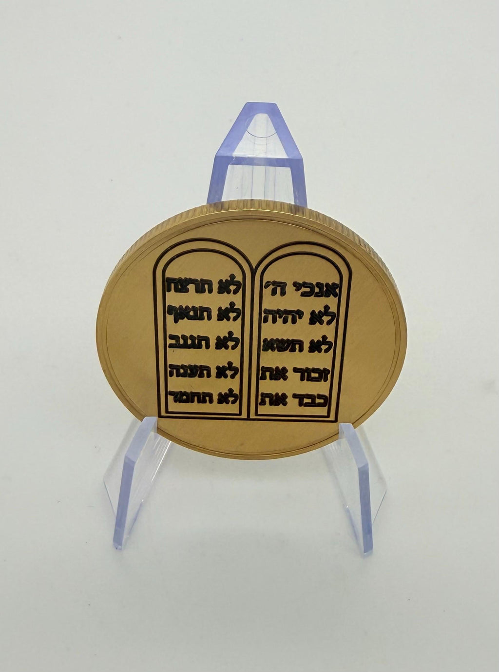 The Ten Commandments in Hebrew engraved challenge coin made from brass or alloy comes with display stand