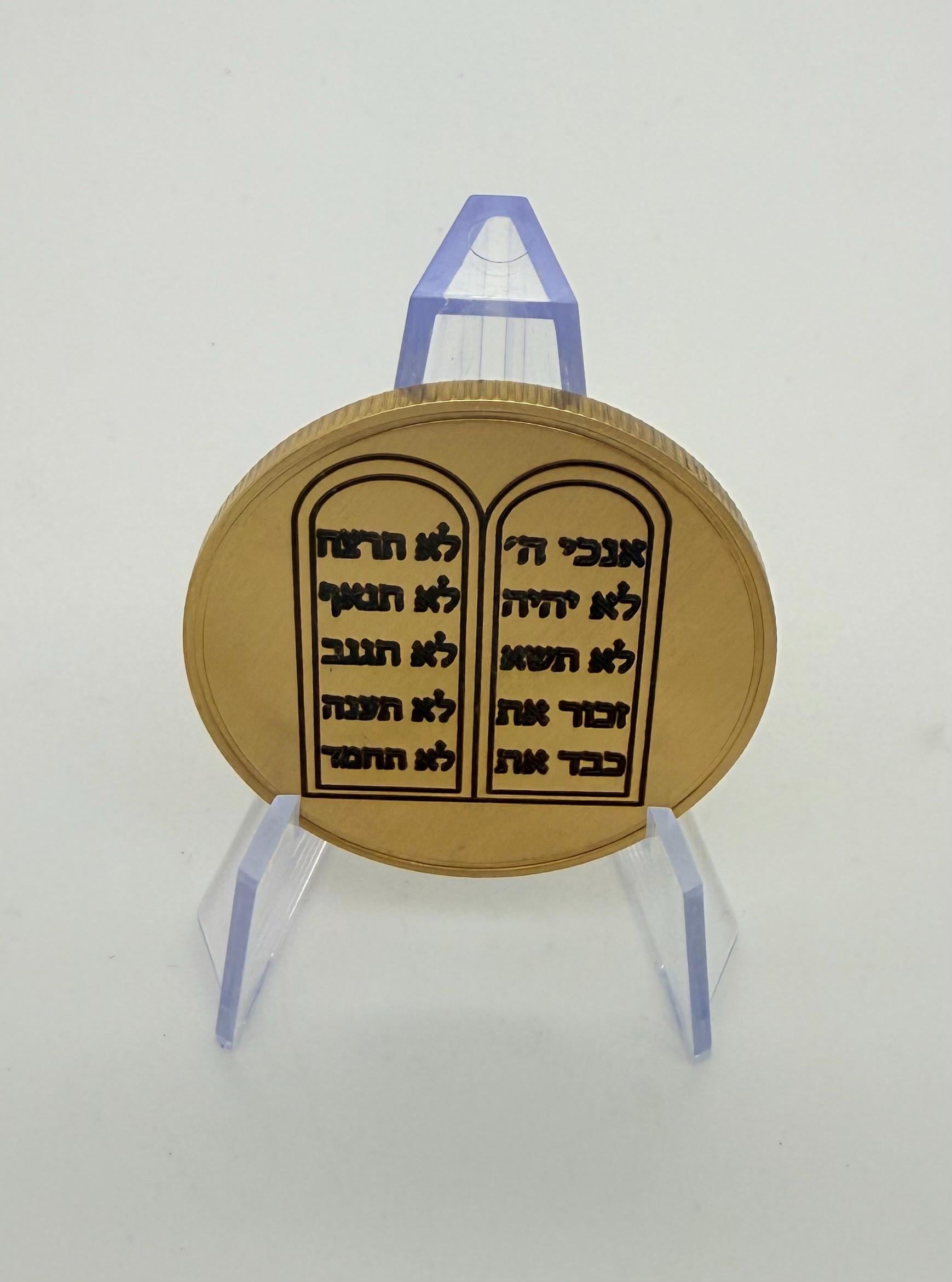 The Ten Commandments in Hebrew engraved challenge coin made from brass or alloy comes with display stand