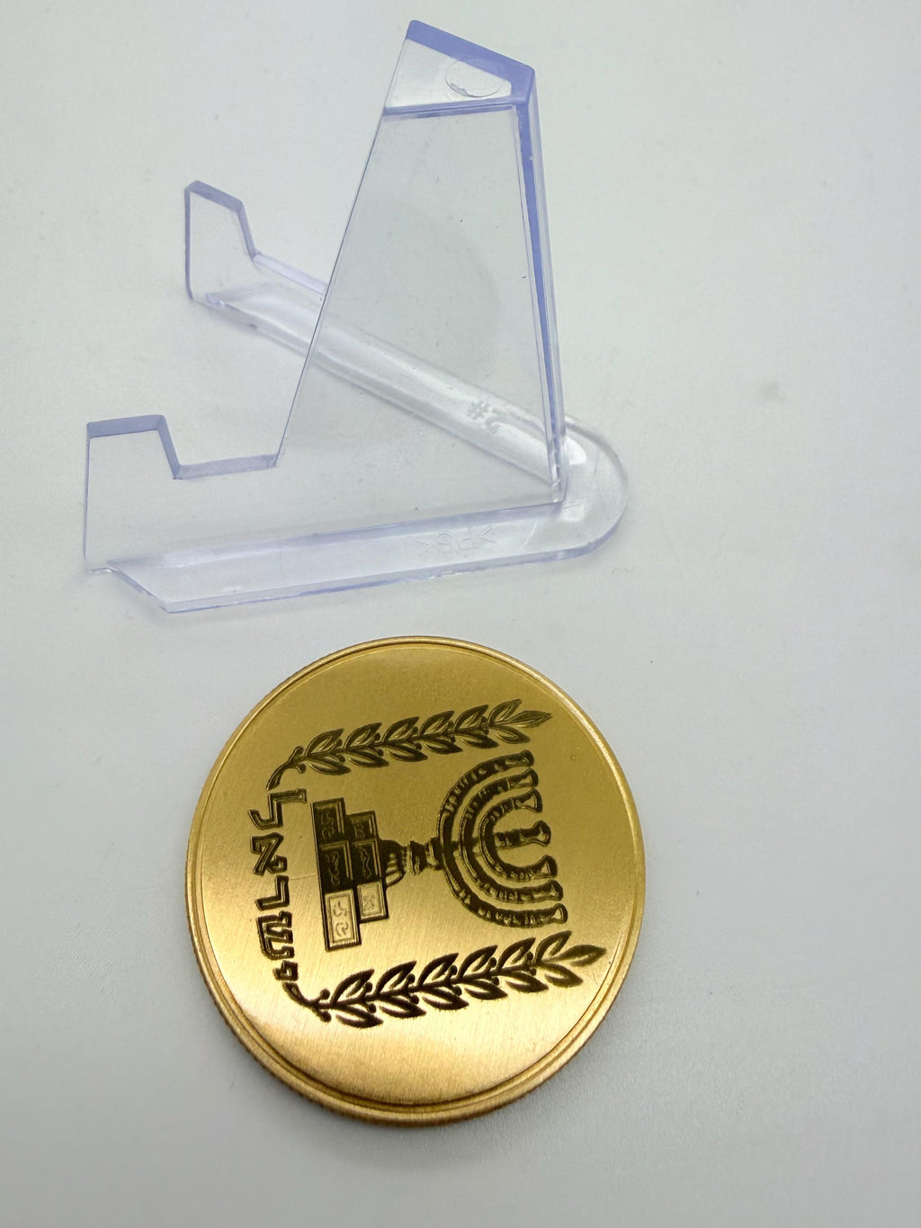the Israel Menorah engraved challenge coin made from brass or alloy comes with display stand