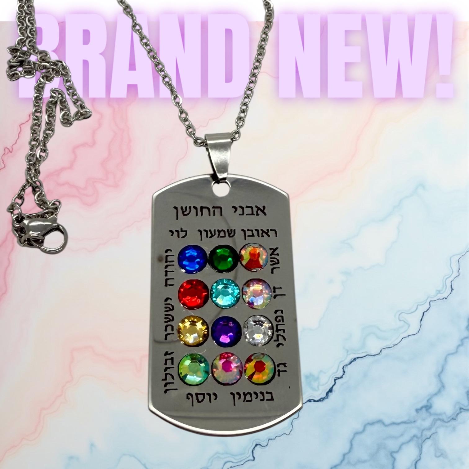 Ephod Hoshen Breastplate 12 Tribes Israel Pendant engraved in Hebrew with Rhinestones Stainless Steel 20” Necklace