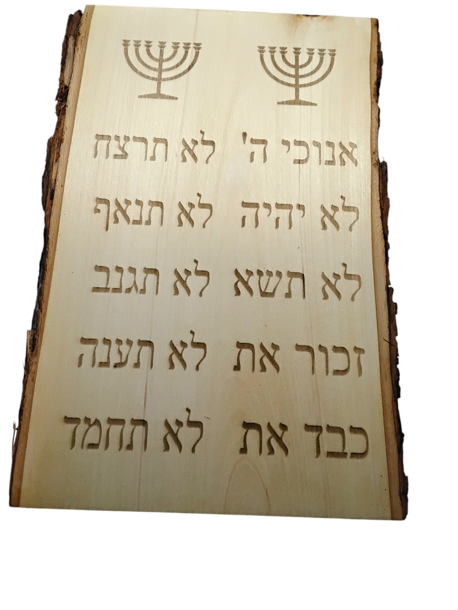 Ten Commandments Basswood live edge wall art hanging handmade wood engraved in Hebrew 11” x 8”.