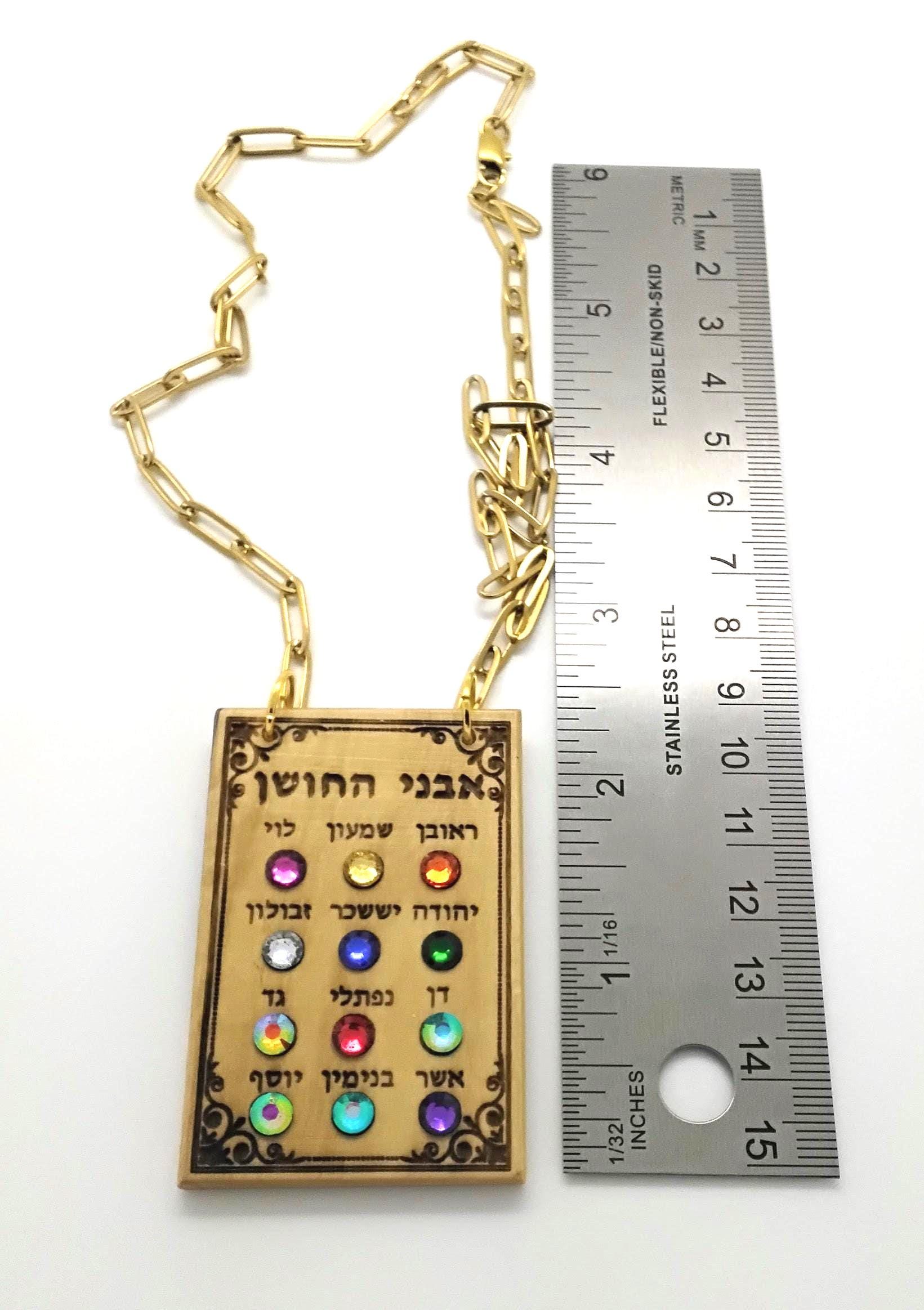 Ephod Hoshen Breastplate 12 Tribes Israel Pendant engraved olive wood from Israel in Hebrew with Rhinestones Stainless Steel Necklace.