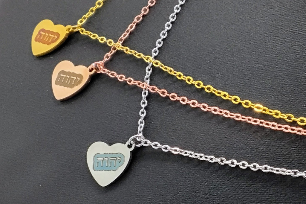 Hebrew YHVH Jehovah name of God pendant available in 3 colors engraved Stainless steel with 18" necklace scripture jewelry