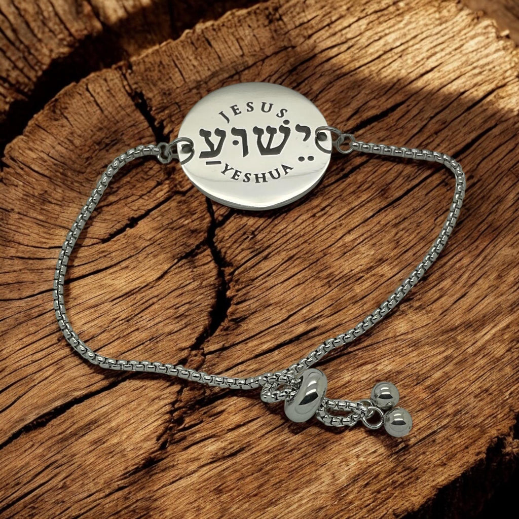Jesus Joshua bracelet in Hebrew English adjustable size from 6 to 9 inches stainless steel engraved gift boxed