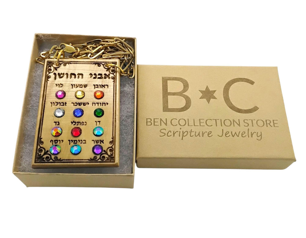 Ephod Hoshen Breastplate 12 Tribes Israel Pendant engraved olive wood from Israel in Hebrew with Rhinestones Stainless Steel Necklace.