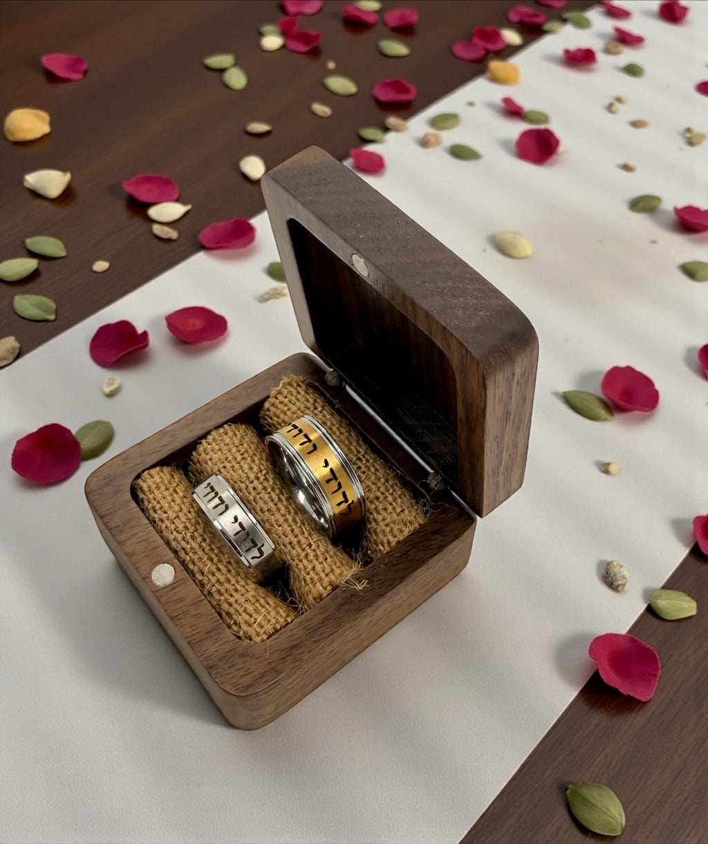 Jewish wedding ring box engraved in Hebrew Ani Ledodi Vedodi li my beloved Mazel Tov, can be personalized with the name and the date.