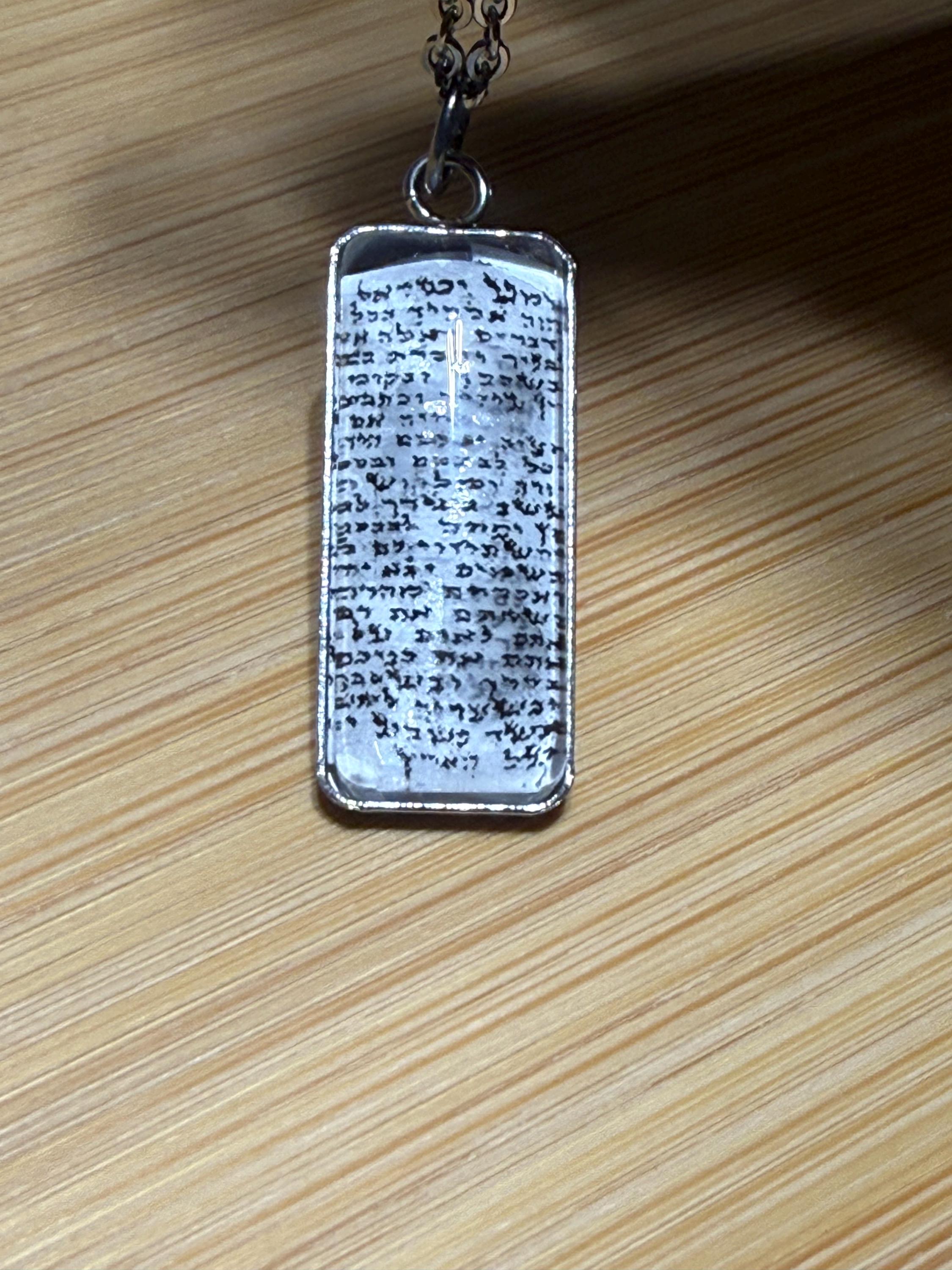 Mezuzah Scroll Necklace Shema Israel Stainless Steel 20” handmade