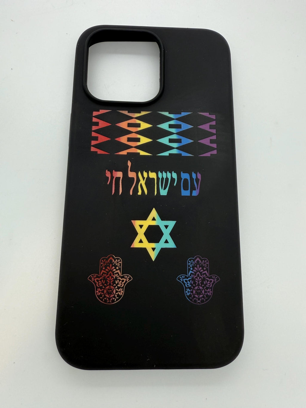 Am Israel Chai with the Star of David and Hamsa engraved in Hebrew phone case for iPhone 15 pro max with a stand