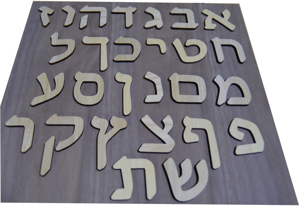 Hebrew Alphabet wooden cut letters size 45 mm / 1.5"  set of 27 characters new
