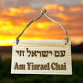 Am Yisrael Chai in Hebrew and English wooden sign engraved on pine wood support Israel