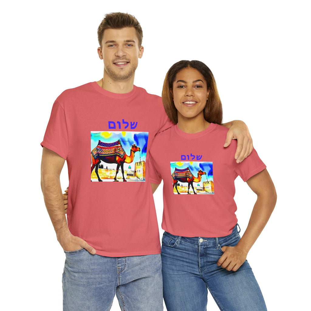 Jerusalem Camel old city with Shalom in Hebrew Unisex Heavy Cotton Tee