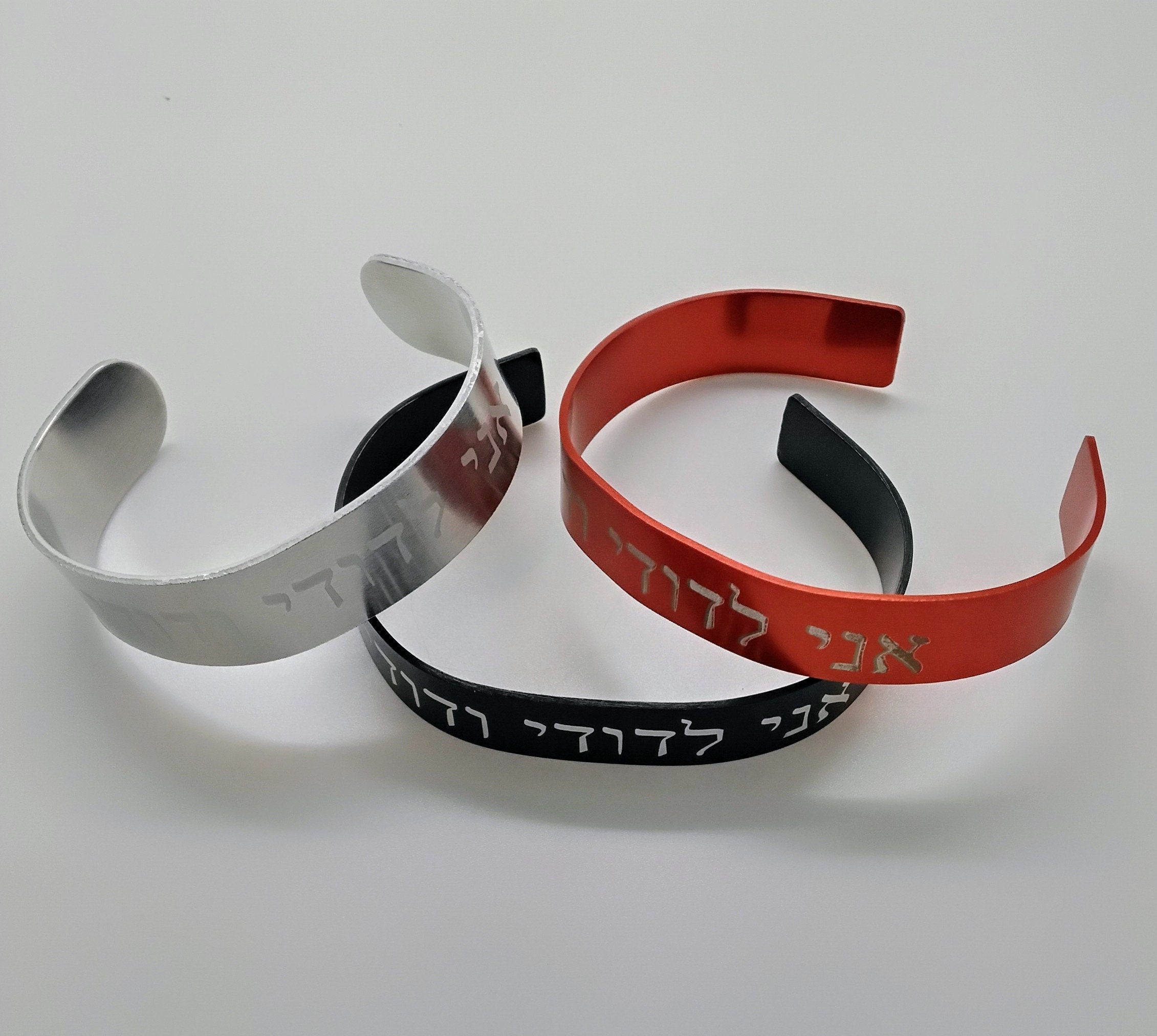 hebrew bracelet Ani Ledodi vedodi li I an my beloved Jewish wedding anniversary bracelet