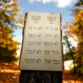 Ten Commandments Basswood live edge wall art hanging handmade wood engraved in Hebrew 11” x 8”.