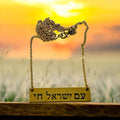 Am Israel Chai Hebrew Necklace Pendant 22" Necklace Support Israel stainless steel gold, silver and rose gold