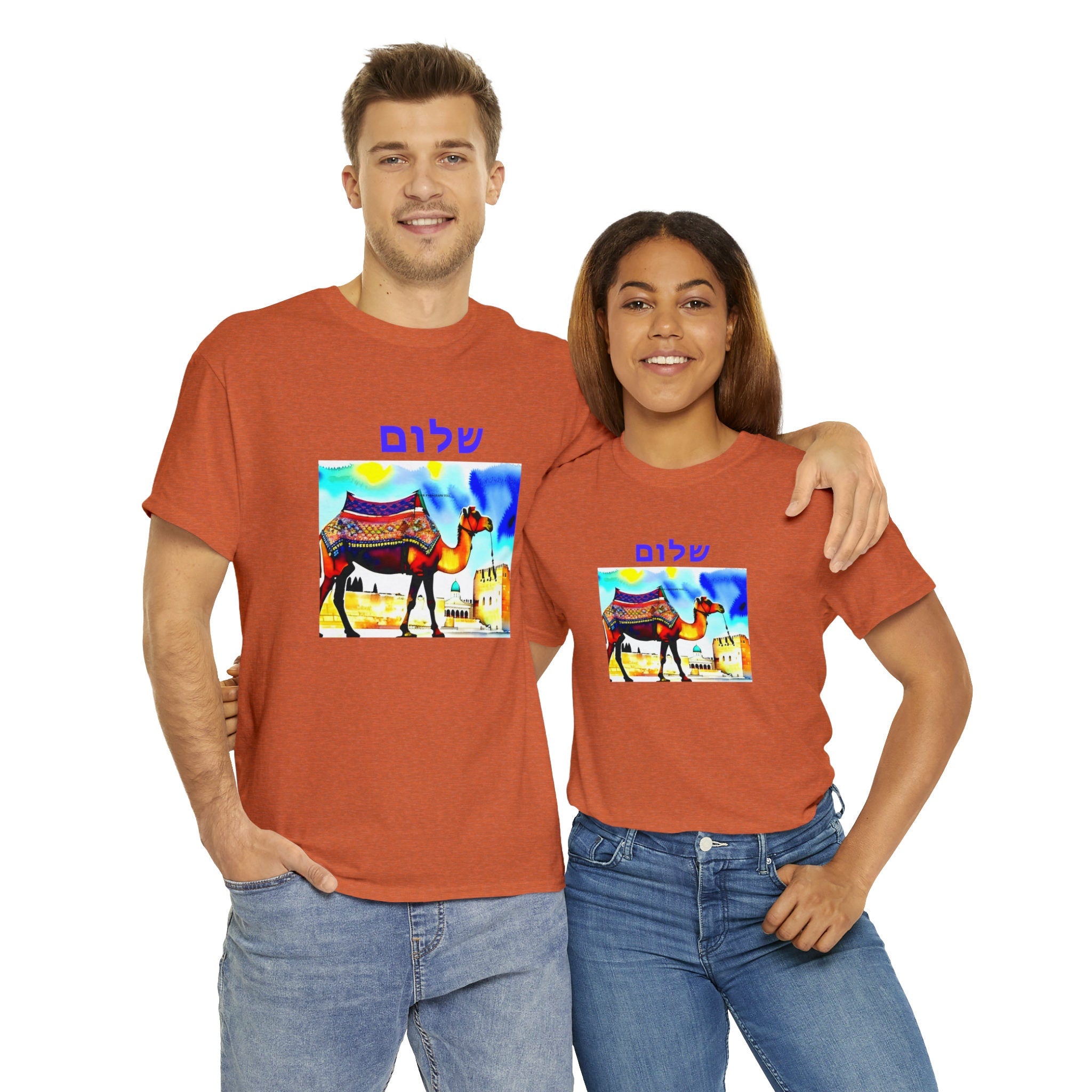 Jerusalem Camel old city with Shalom in Hebrew Unisex Heavy Cotton Tee