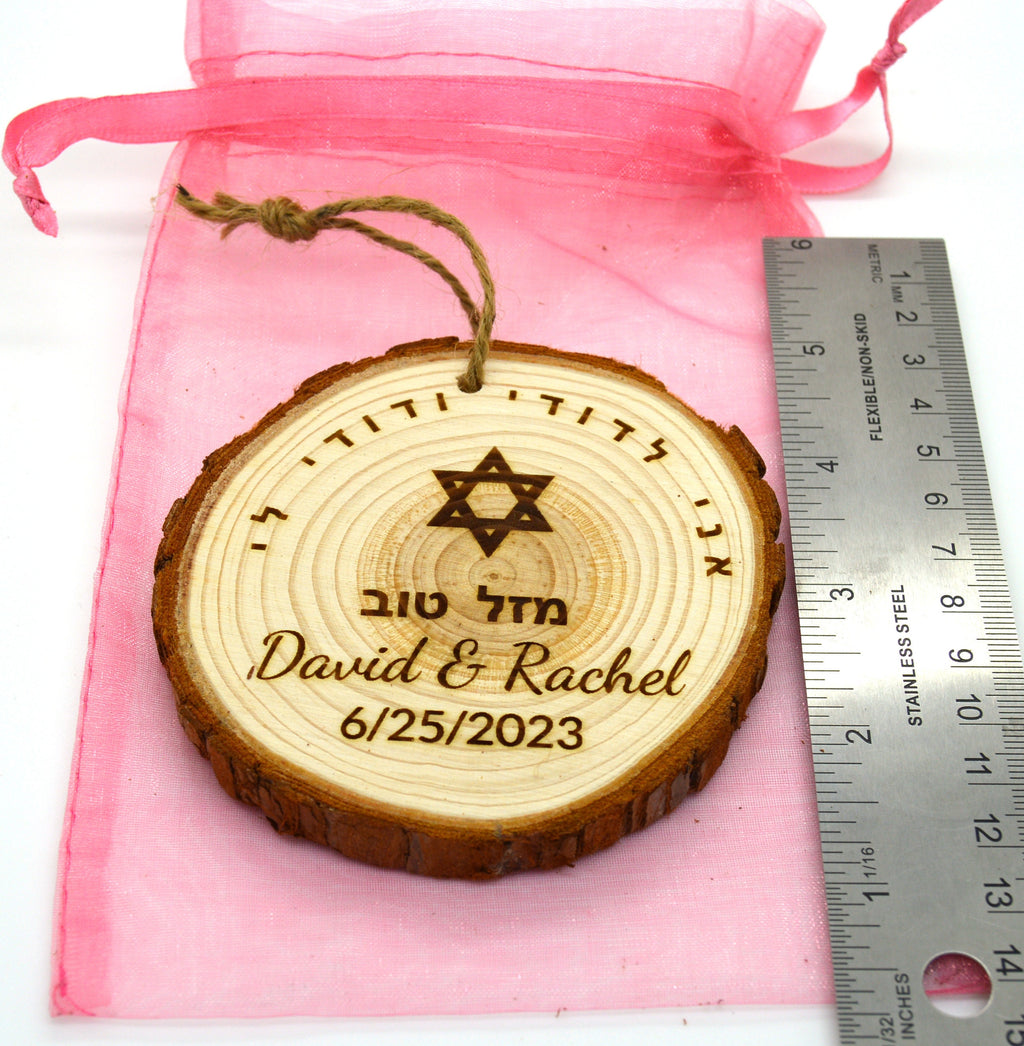 Jewish Wedding, Shower favors personalized Natural Pine wood with your name Star of David , Menorah Ani Ledodi in Hebrew gift for Guests