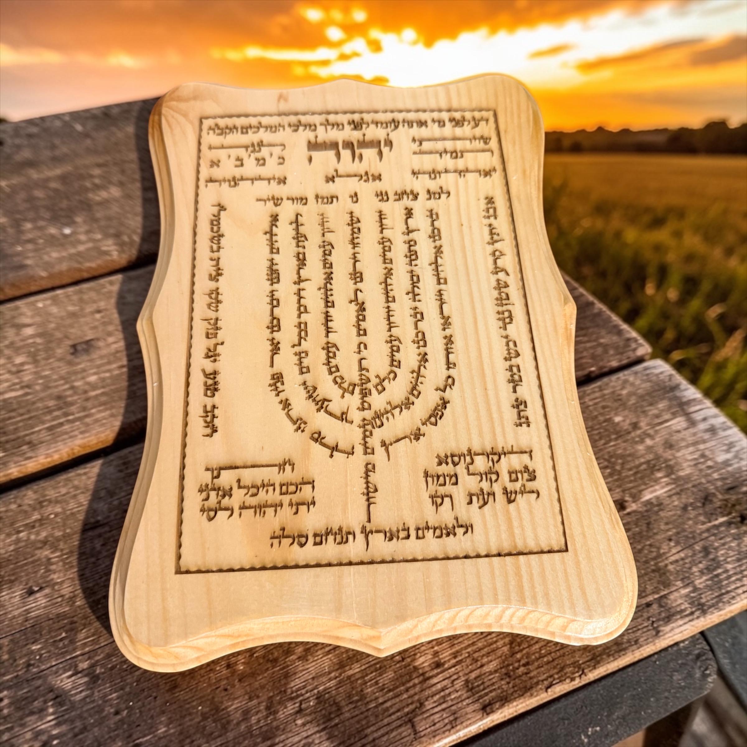 Shiviti Menorah Jewish engraved wooden sign handmade Psalm 67 Hebrew Kabbalah blessing for the home school or business.