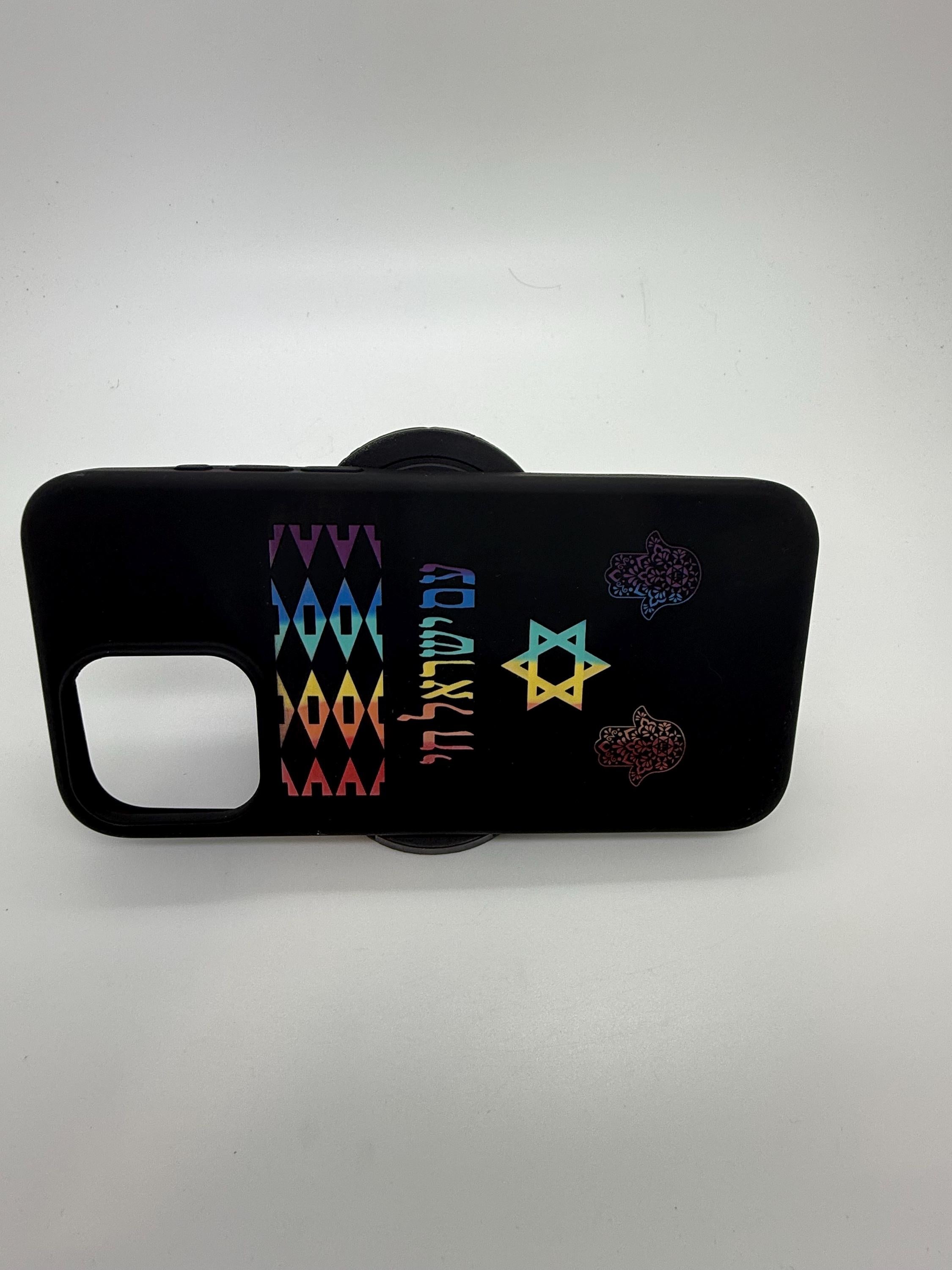 Am Israel Chai with the Star of David and Hamsa engraved in Hebrew phone case for iPhone 15 pro max with a stand
