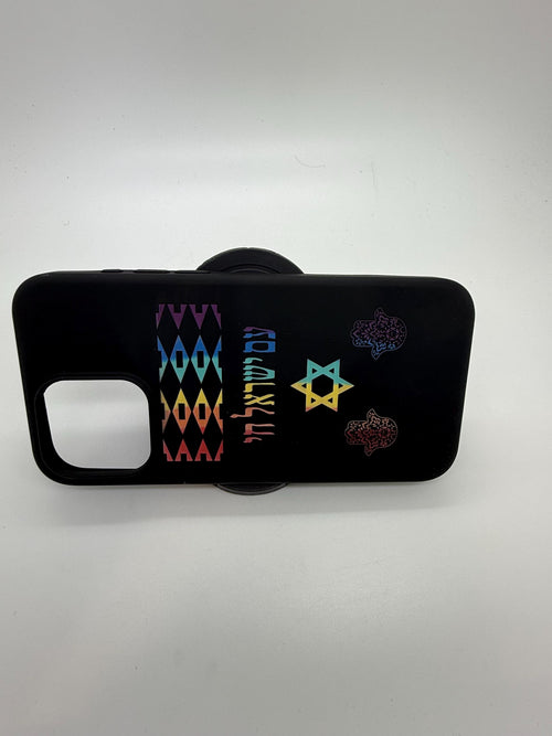 Am Israel Chai with the Star of David and Hamsa engraved in Hebrew phone case for iPhone 15 pro max with a stand
