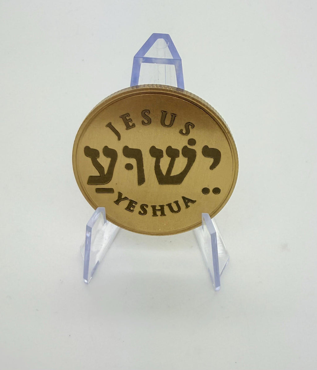 Jesus Yeshua Hebrew English engraved challenge coin made from brass or alloy comes with display stand
