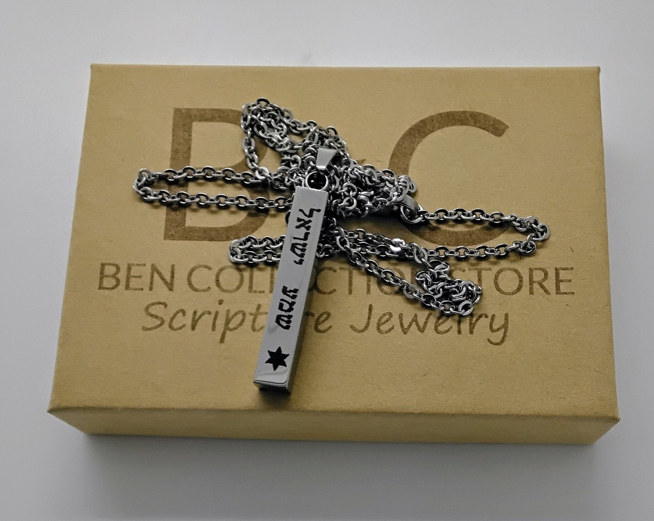 Shema Israel Hear O Israel Bar Necklace Star Of David Engraved Stainless steel