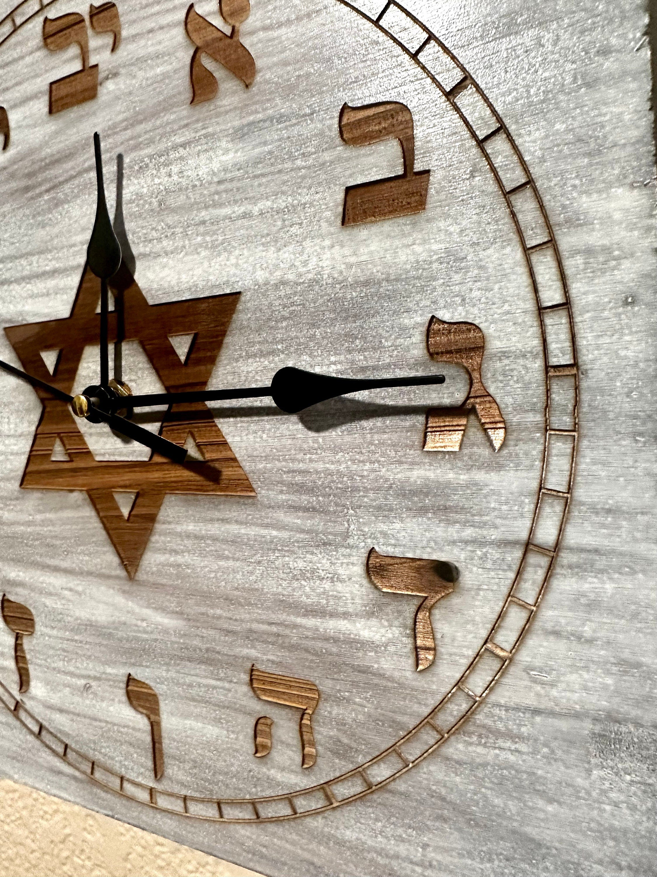Hebrew wooden rustic wall clock hand painted and engraved with the Star of David in the center