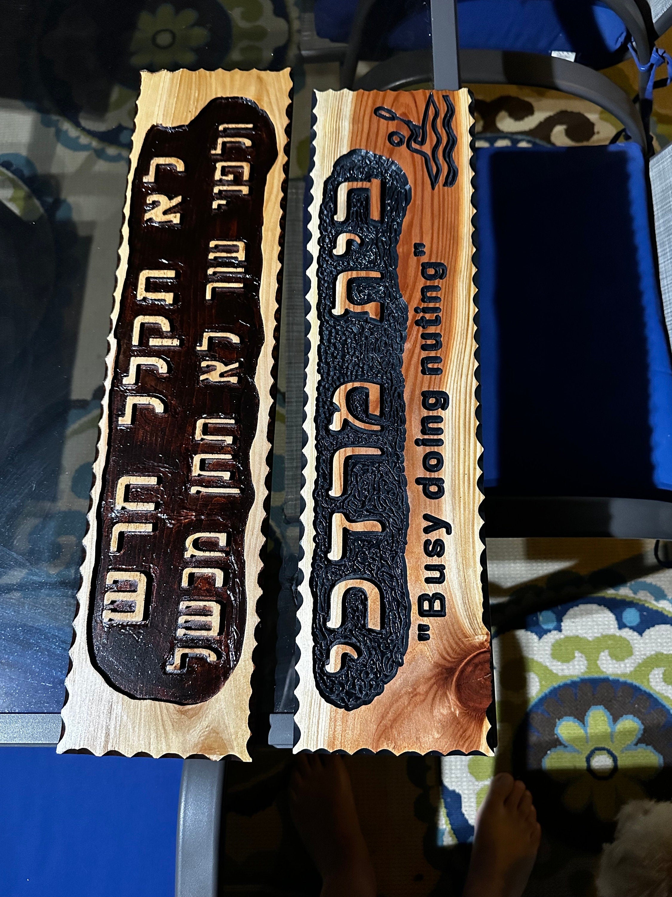 Hebrew sign hand carved engraved customized with your name and personalized Rustic home sign