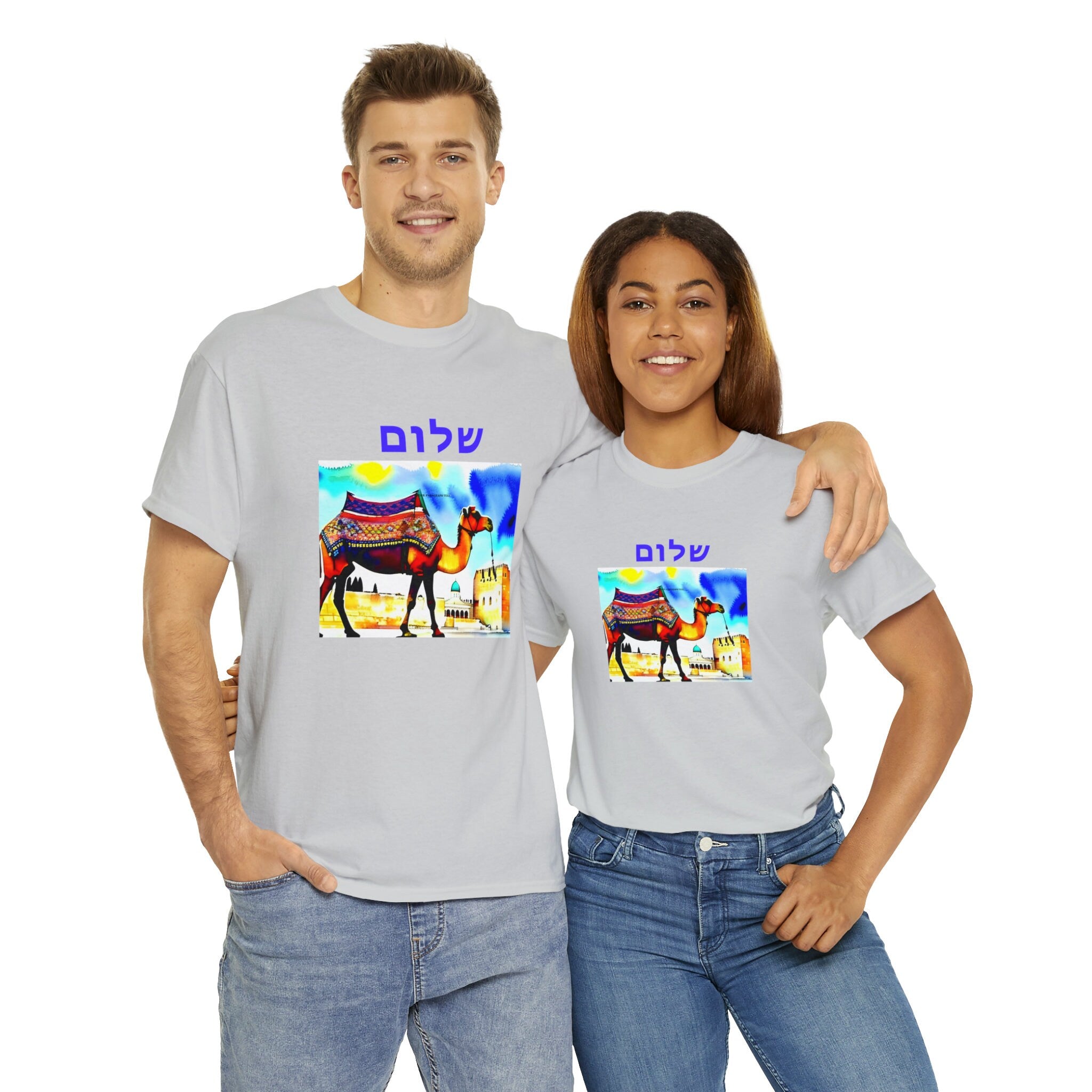 Jerusalem Camel old city with Shalom in Hebrew Unisex Heavy Cotton Tee