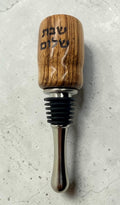 Shabbat shalom wine bottle stopper hand turn zebra wood with stainless steel engraved in Hebrew comes gift boxed