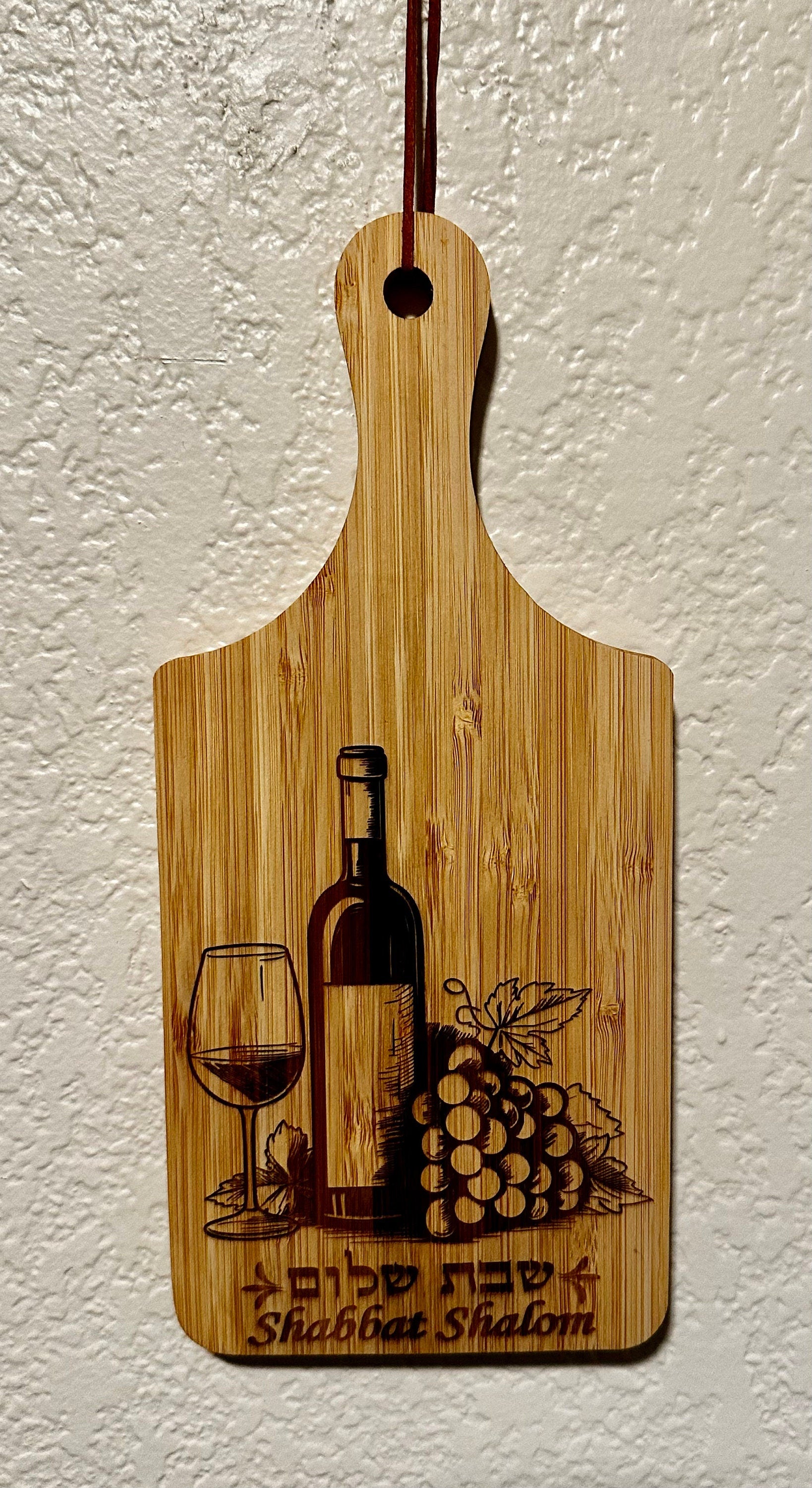 Shabbat shalom cutting board Bamboo wood with engraving of wine bottle glass with Hebrew and English Shabbat shalom or Hamsa cutting board