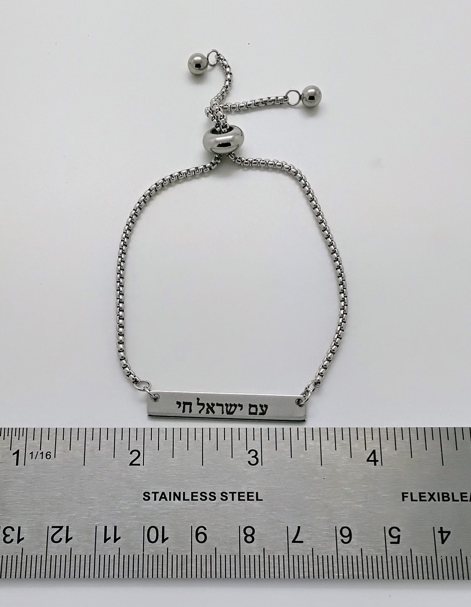 Am Israel Chai bracelet in Hebrew adjustable size from 6 to 9 inches support Israel bracelet