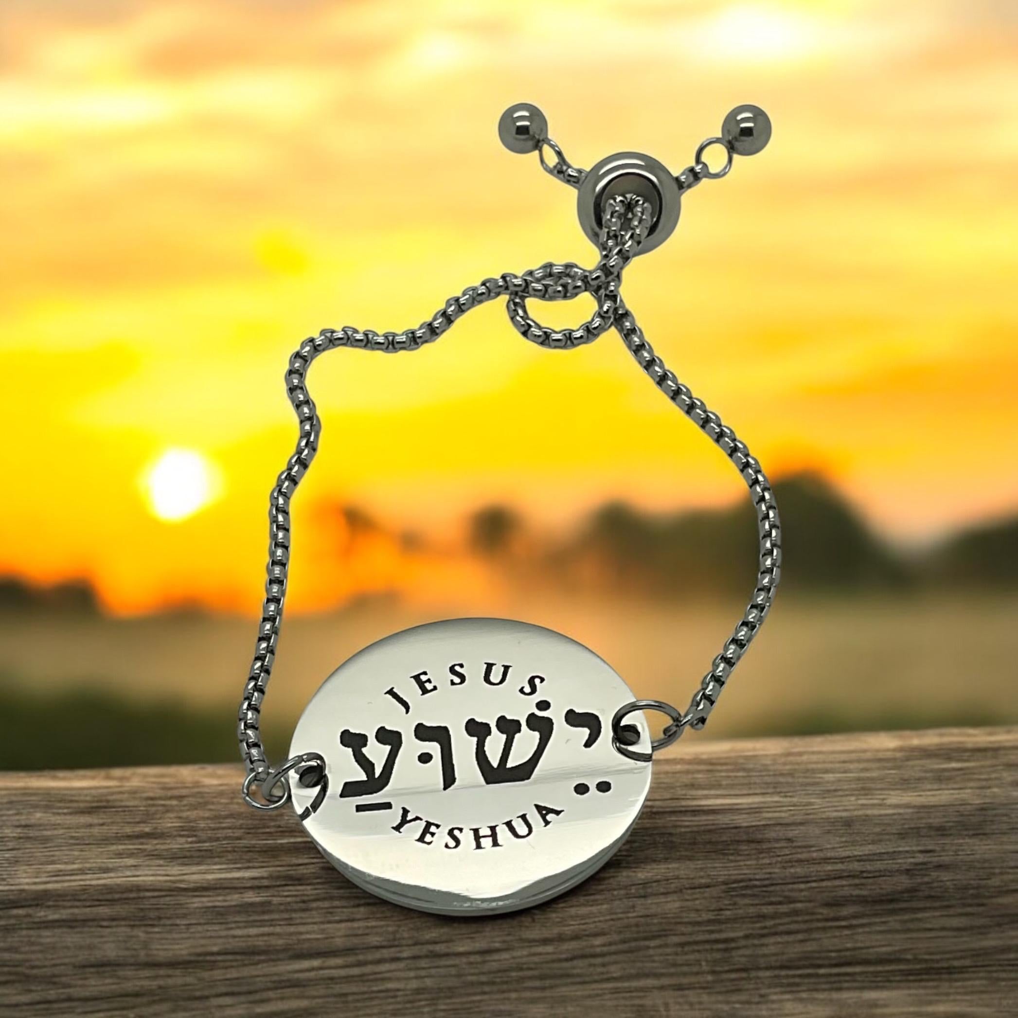 Jesus Joshua bracelet in Hebrew English adjustable size from 6 to 9 inches stainless steel engraved gift boxed