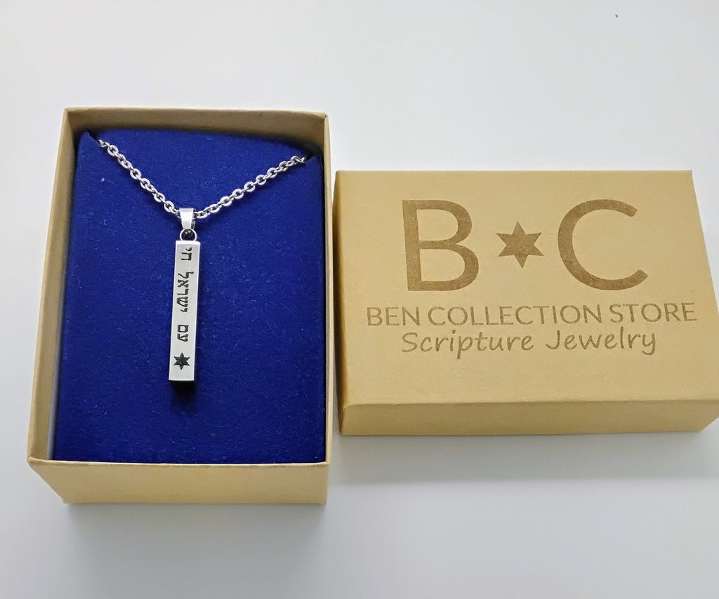 Am Israel Chai Necklace Star Of David Bar Pendant 20" Necklace Support Israel
