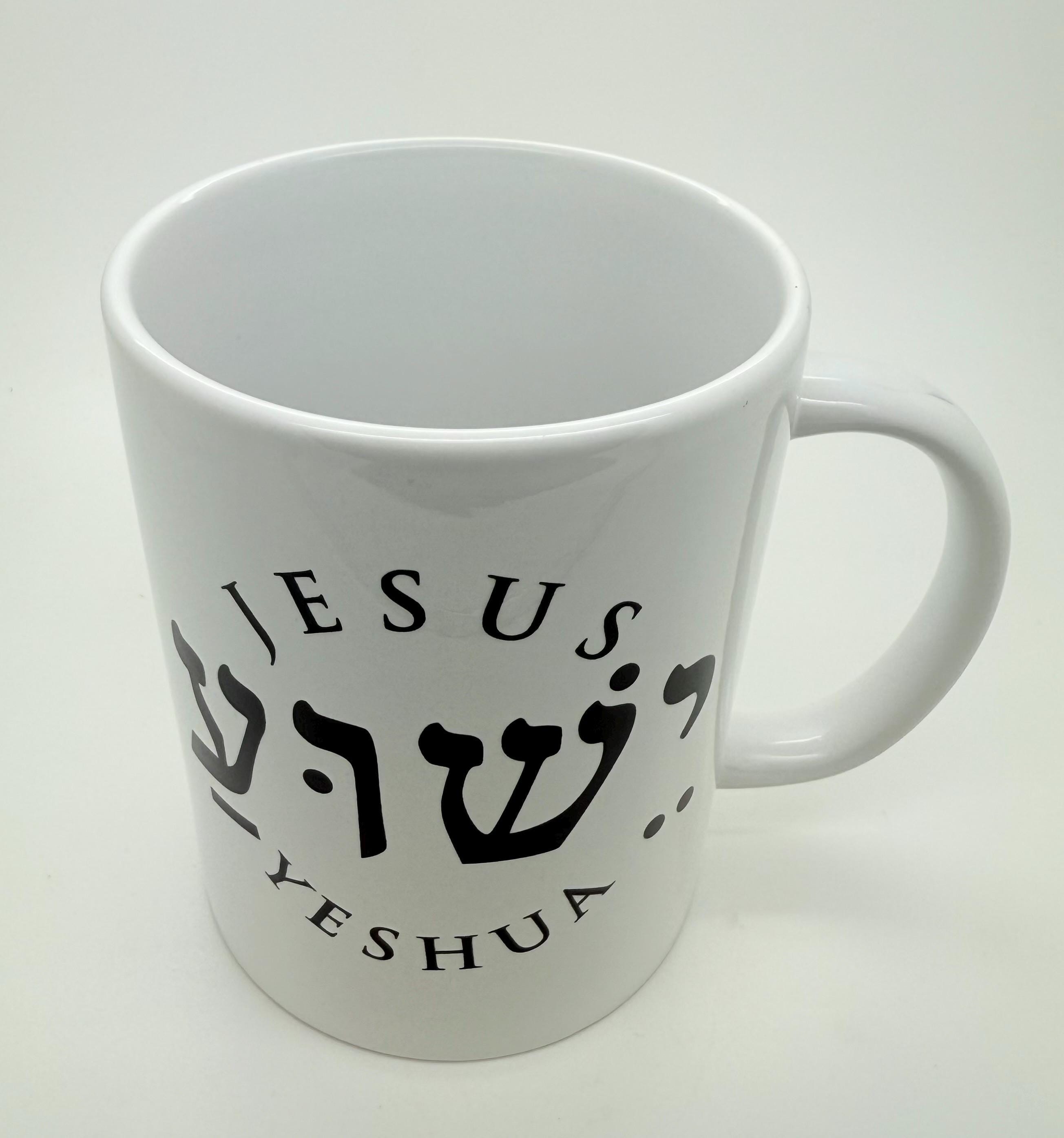 Yeshua Hebrew and English Jesus ceramic coffee mug cup dishwasher and microwave safe available in 12oz or 15oz