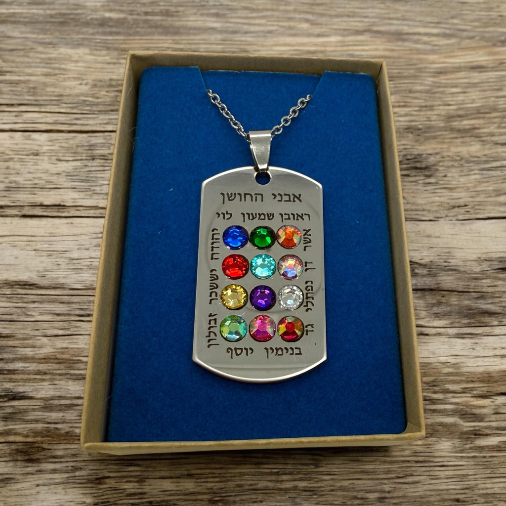 Ephod Hoshen Breastplate 12 Tribes Israel Pendant engraved in Hebrew with Rhinestones Stainless Steel 20” Necklace