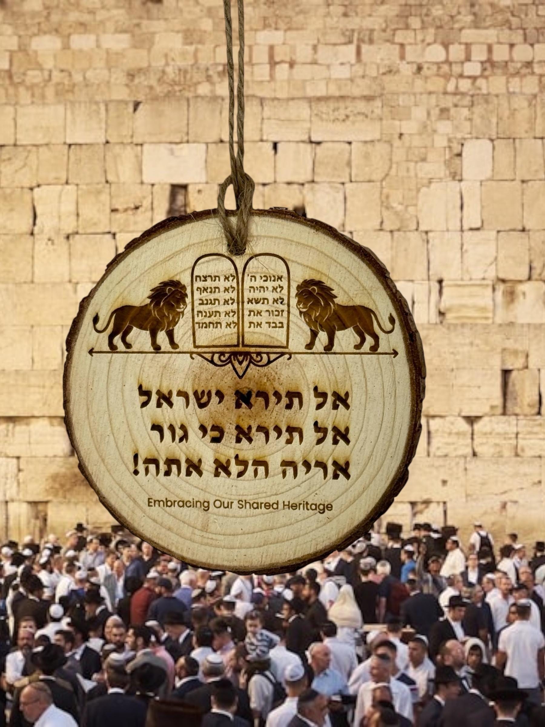 Do not be afraid Israel "אל תירא ישראל" (al tira yisrael) wooden sign engraved in Hebrew with the Ten Commandments and the lions