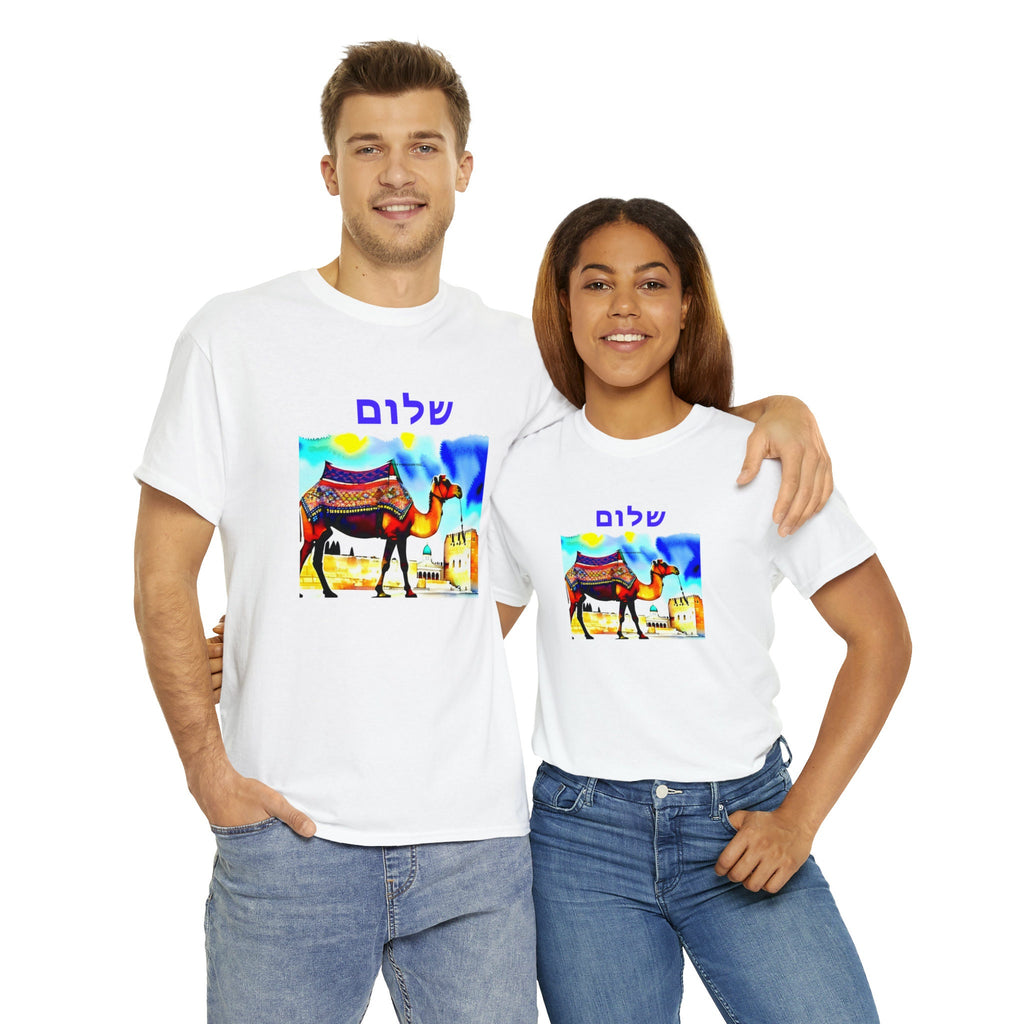 Jerusalem Camel old city with Shalom in Hebrew Unisex Heavy Cotton Tee