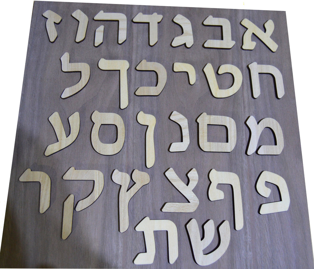 Hebrew Alphabet wooden cut letters size 45 mm / 1.5"  set of 27 characters new