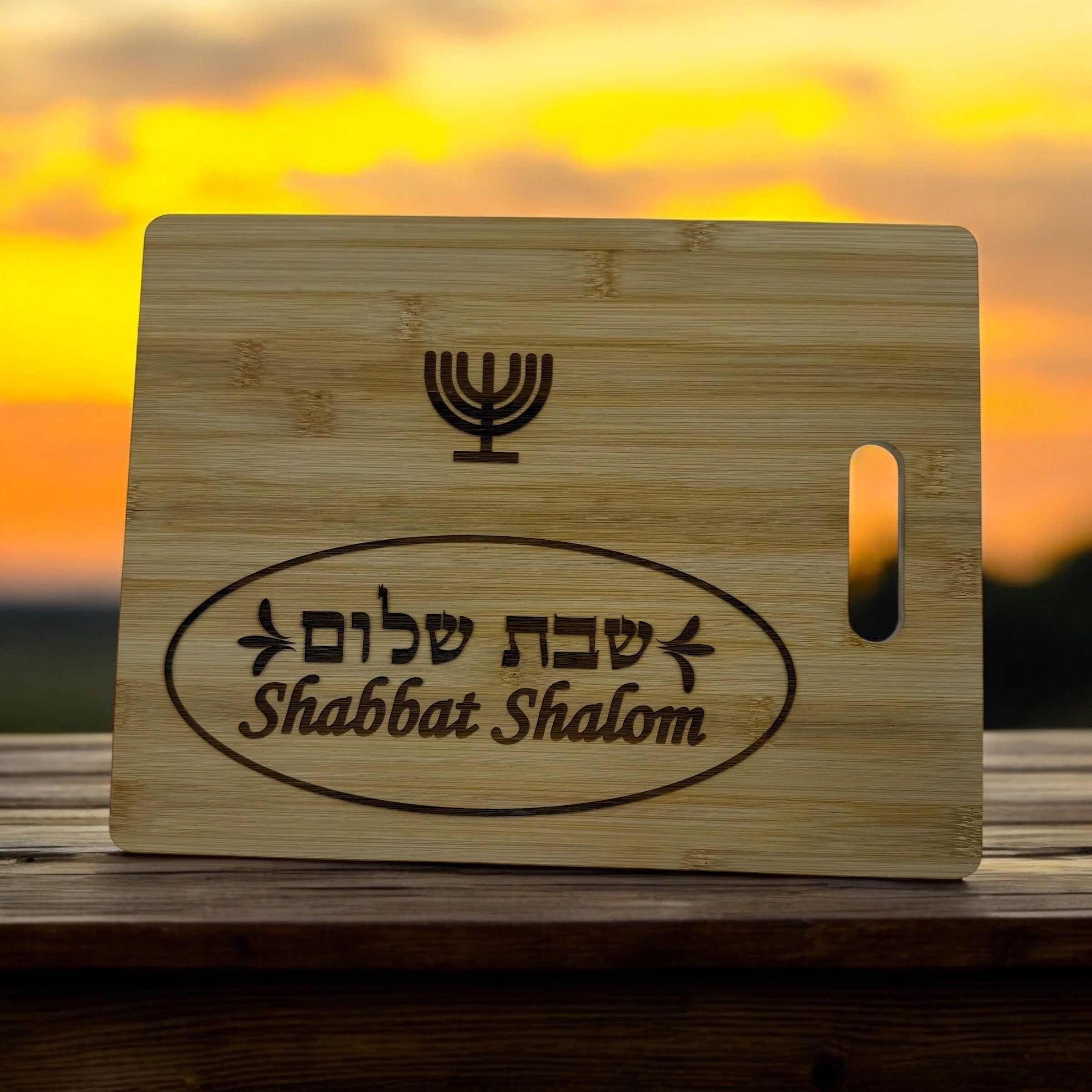 Shabbat Shalom Hebrew engraved bamboo cutting board with the Menorah 14"