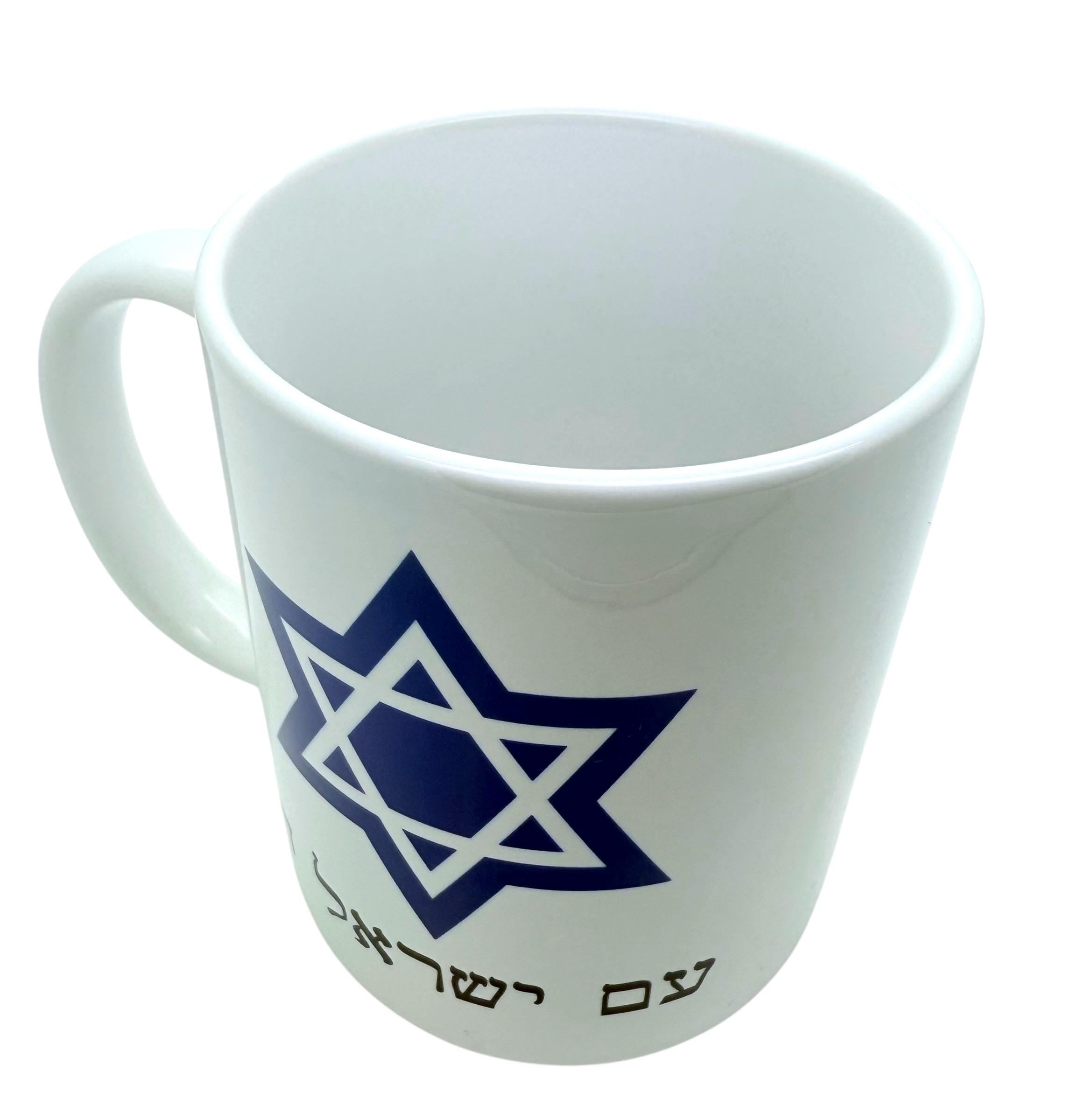 IDF Golani Sheli Israel army ceramic coffee mug cup dishwasher and microwave safe available in 12oz or 15oz