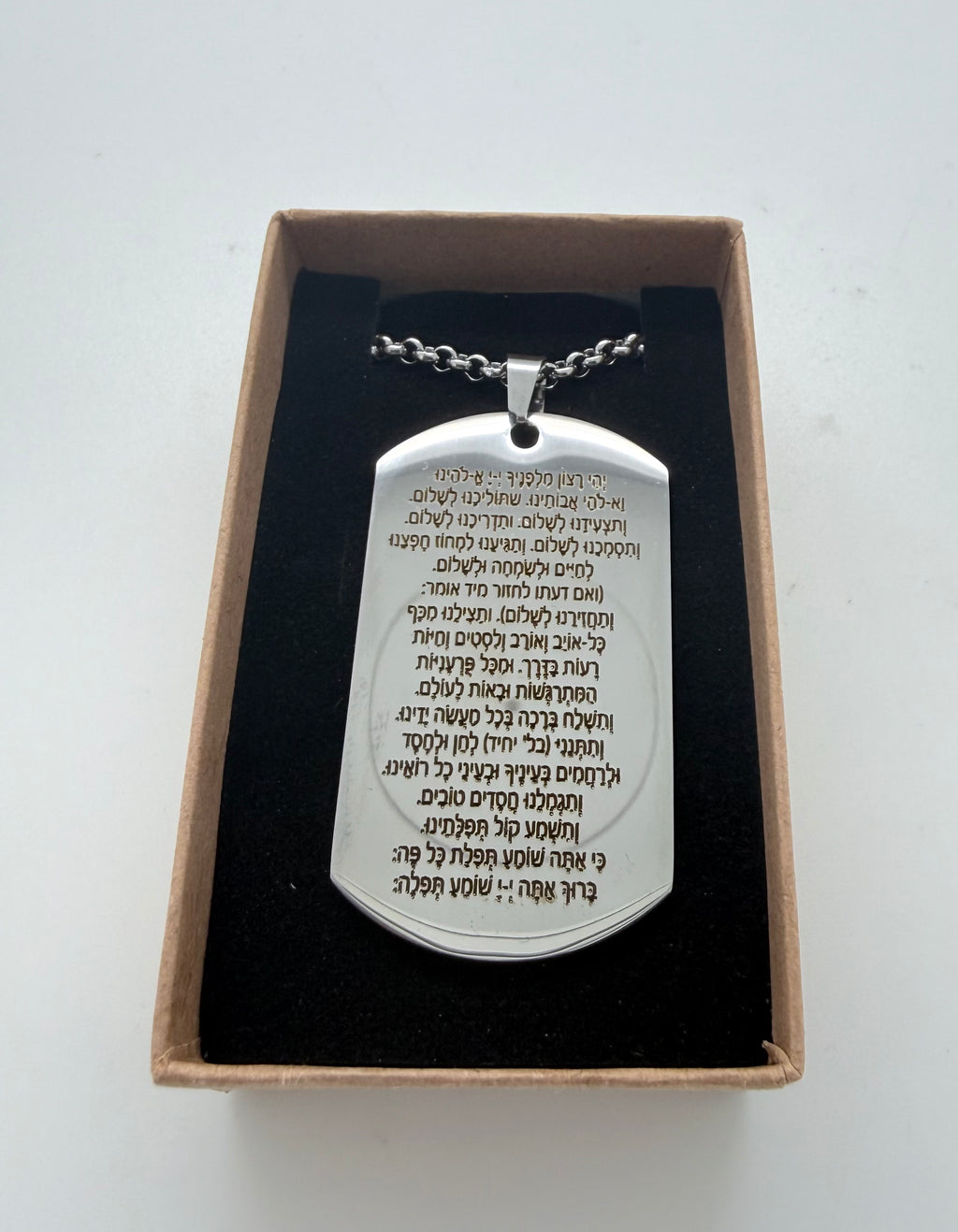 Travel prayer Hebrew blessing engraved on stainless steel pendant and 18k gold PVD