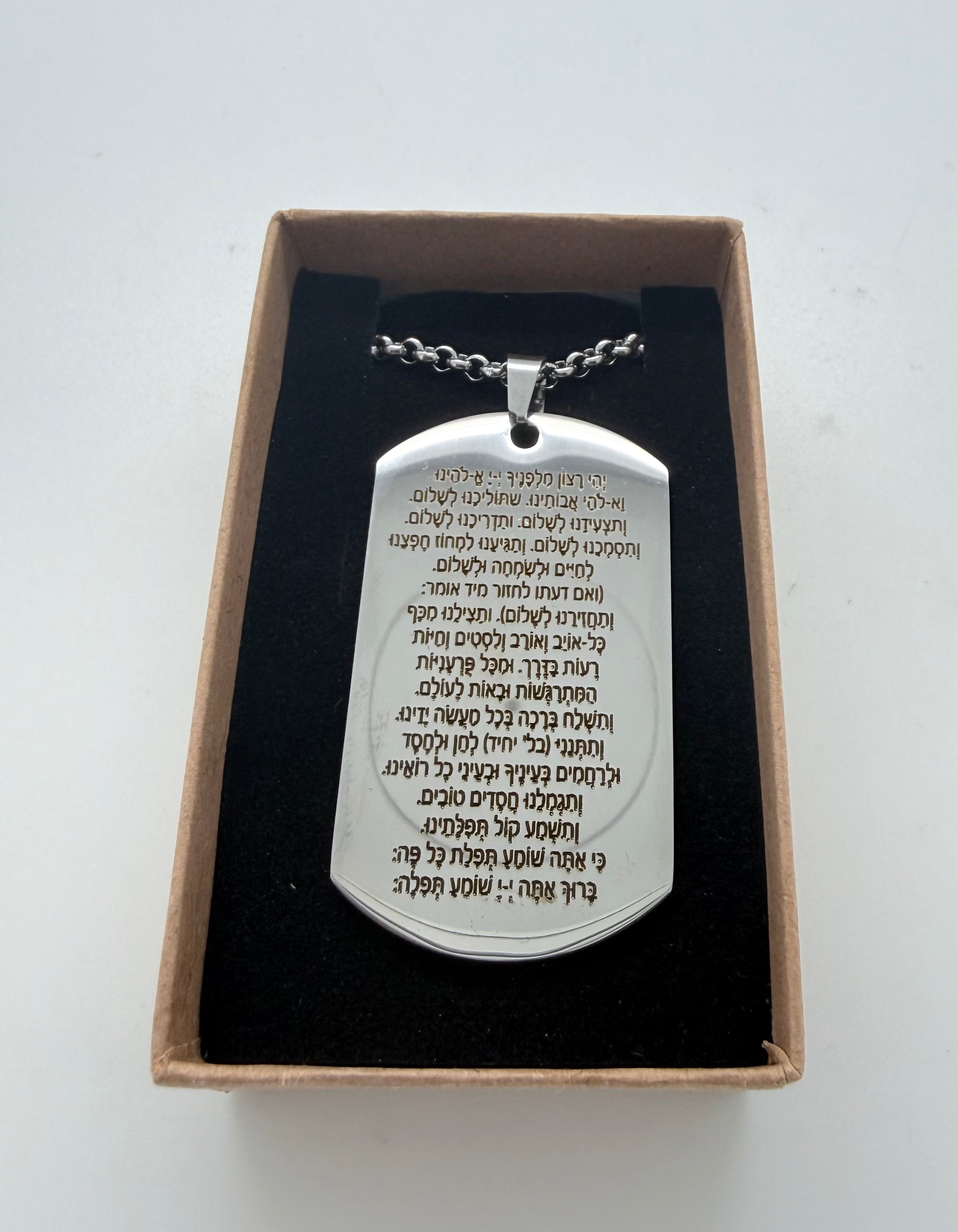 Travel prayer Hebrew blessing engraved on stainless steel pendant and 18k gold PVD