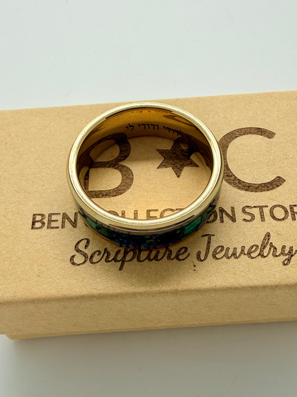 Jewish wedding ring ani Ledodi my beloved in Hebrew