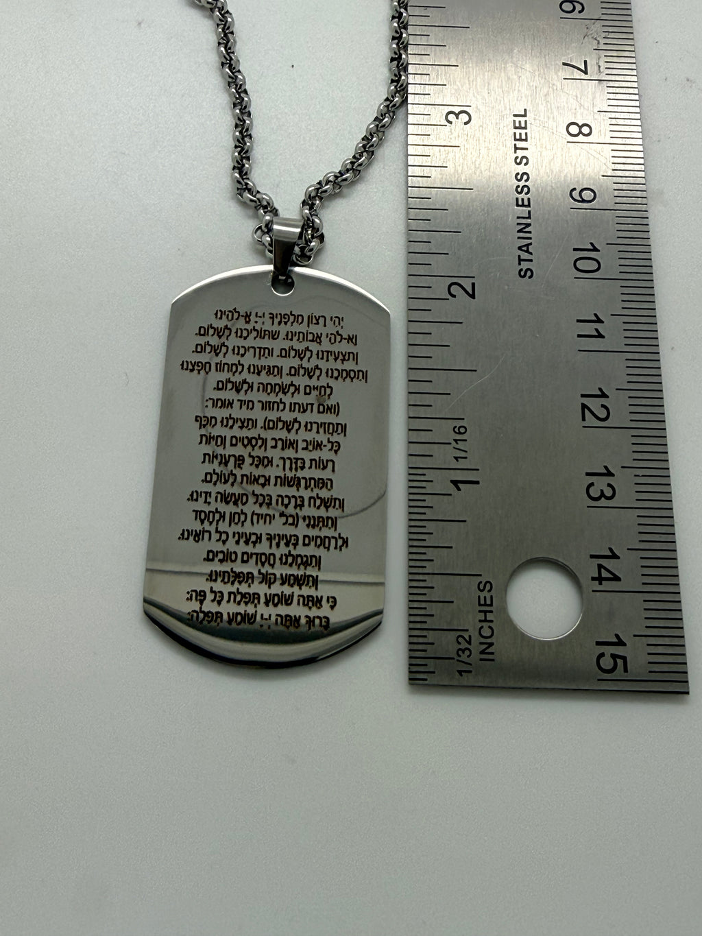 Travel prayer Hebrew blessing engraved on stainless steel pendant and 18k gold PVD
