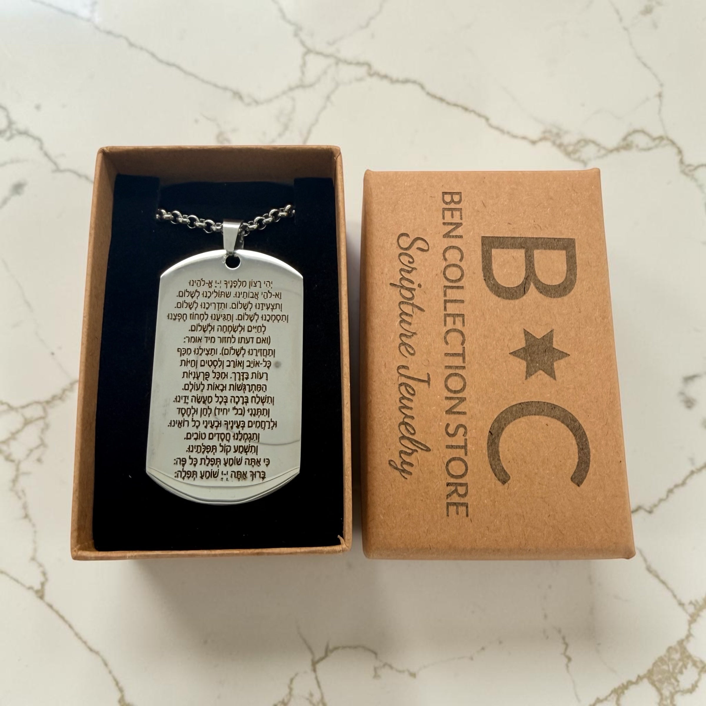 Travel prayer Hebrew blessing engraved on stainless steel pendant and 18k gold PVD