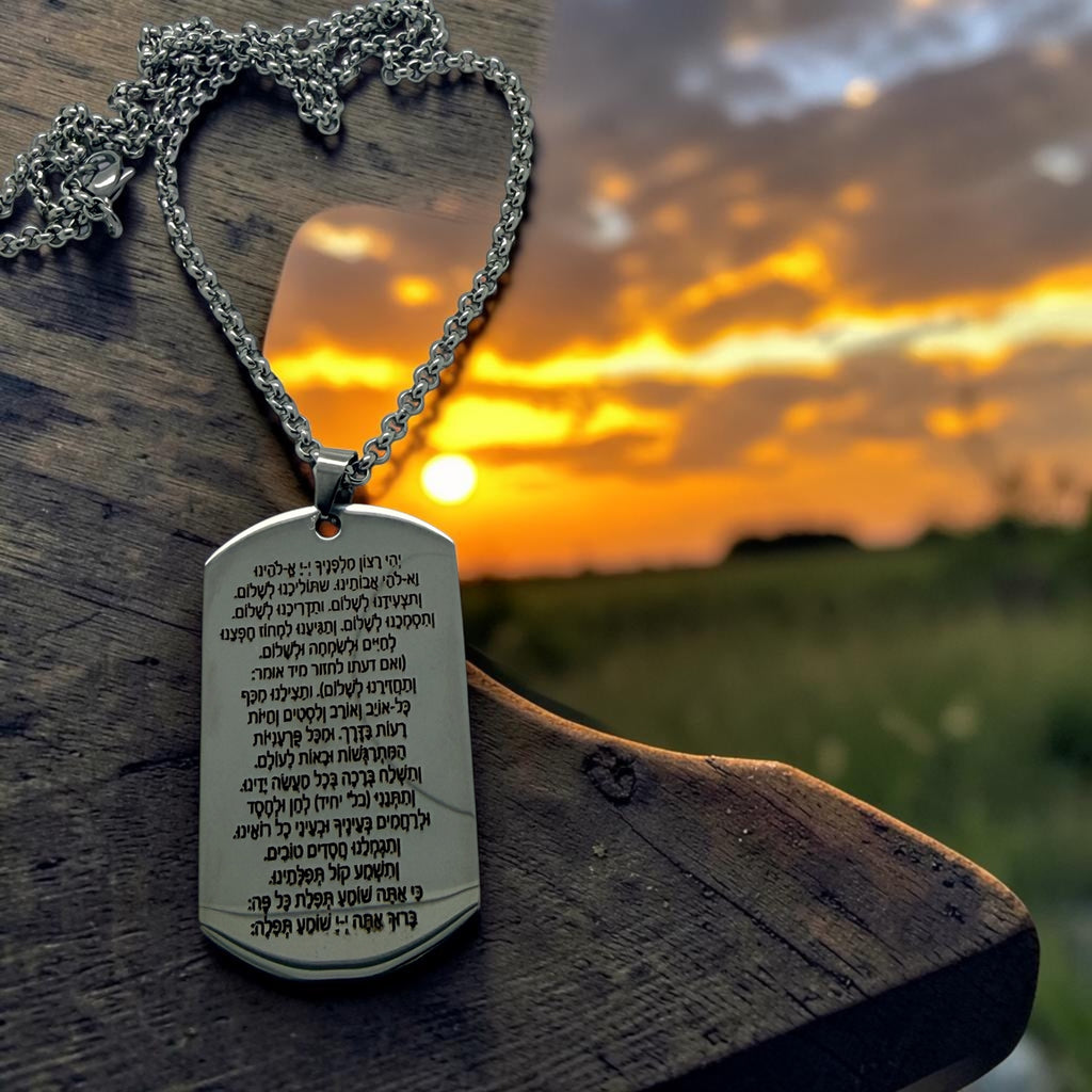 Travel prayer Hebrew blessing engraved on stainless steel pendant and 18k gold PVD