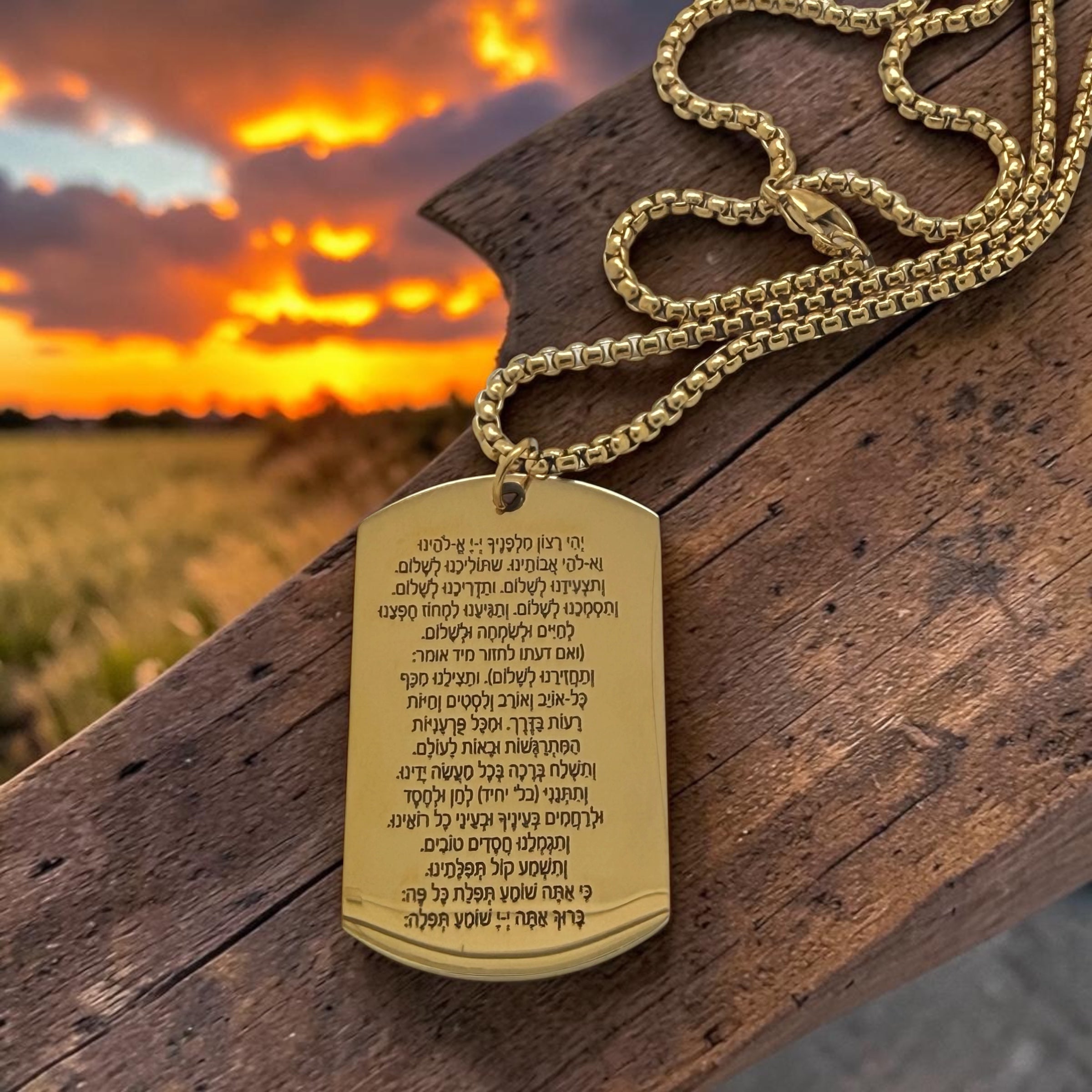 Travel prayer Hebrew blessing engraved on stainless steel pendant and 18k gold PVD