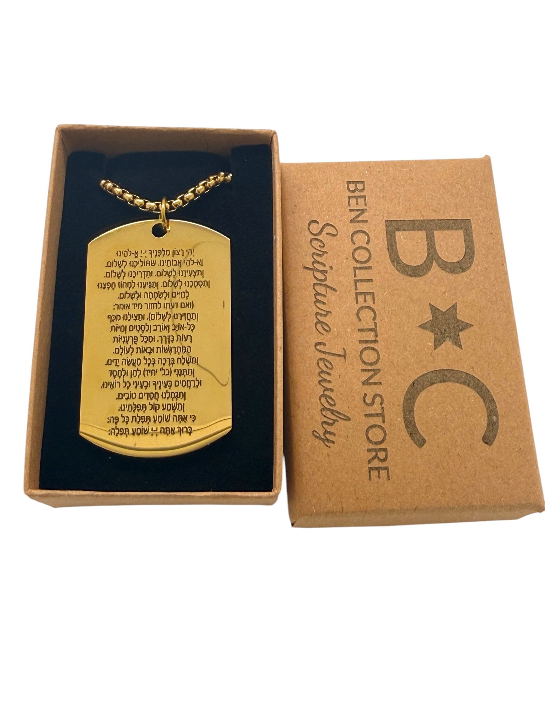 Travel prayer Hebrew blessing engraved on stainless steel pendant and 18k gold PVD