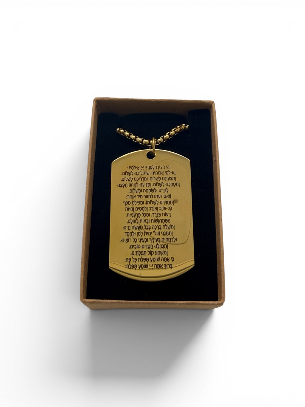 Travel prayer Hebrew blessing engraved on stainless steel pendant and 18k gold PVD